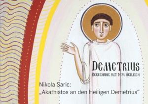 Demetrius-Katalog-Coverbild