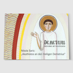 Akathist to St. Demetrius in pictures by Nikola Sarić